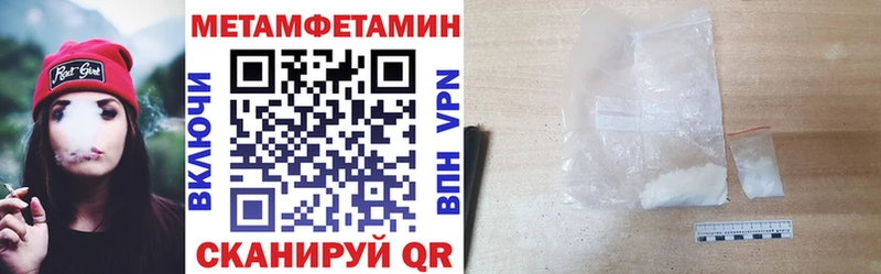АМФЕТАМИН Premium Мурманск