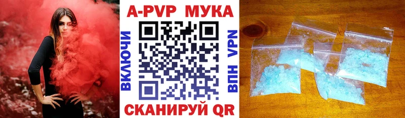 мега ссылки  Мурманск  Alpha-PVP Соль 