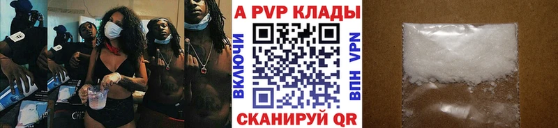 А ПВП СК КРИС Мурманск