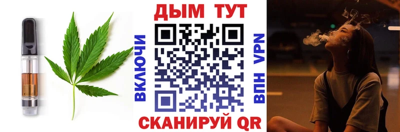 Cannafood конопля  где найти   Мурманск 