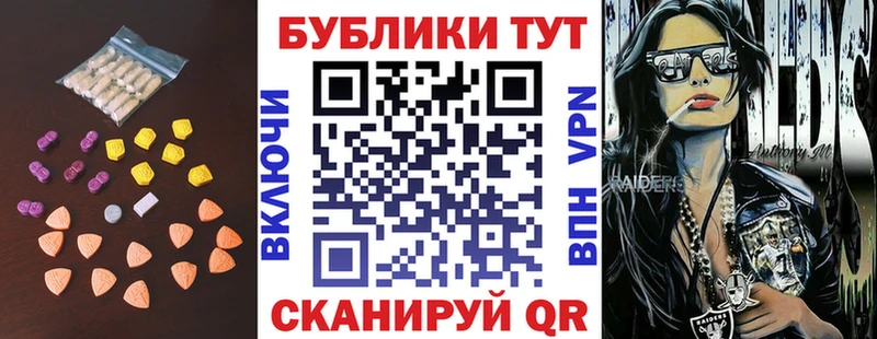 MEGA как зайти  Мурманск  ЭКСТАЗИ таблы 