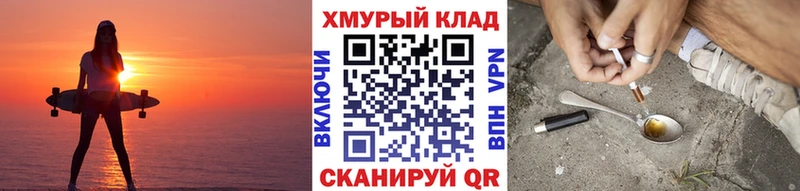 ГЕРОИН афганец  как найти закладки  Мурманск 