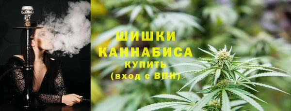 синтетический гашиш Новосибирск