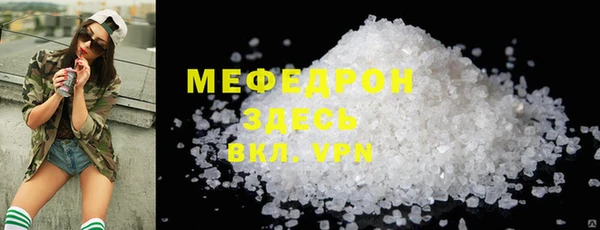 молекула духа Михайлов