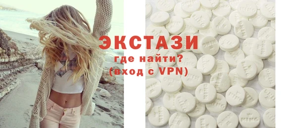 спайс Ессентукская