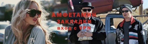 молекула духа Михайлов