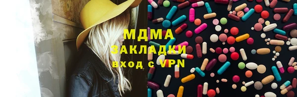 прущие крисы Барнаул