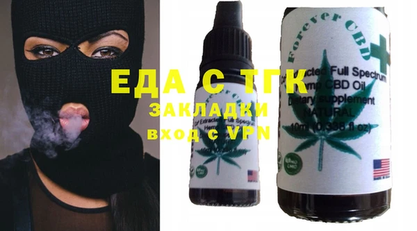 молекула духа Михайлов