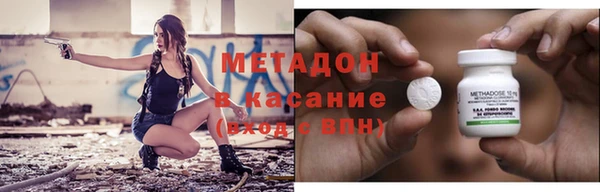 гашиш Михайловка