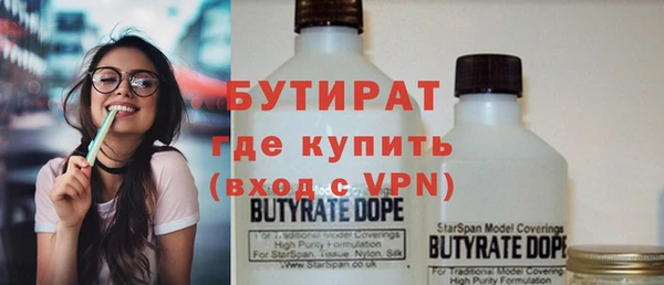 молекула духа Михайлов