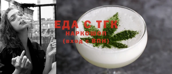 амф Михайловск