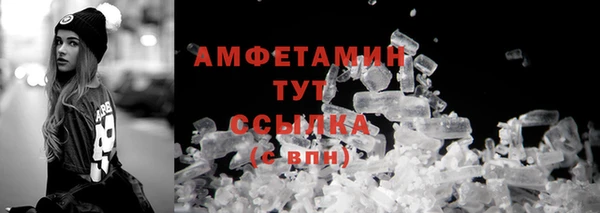 амф Михайловск