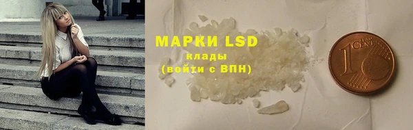 гашиш Михайловка