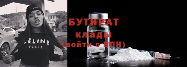 молекула духа Михайлов
