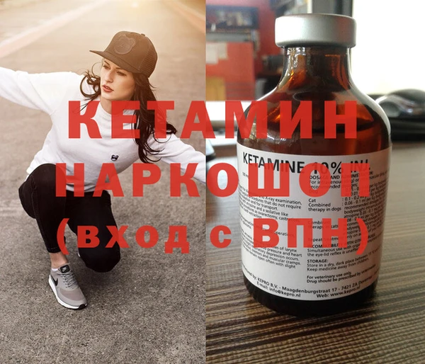молекула духа Михайлов