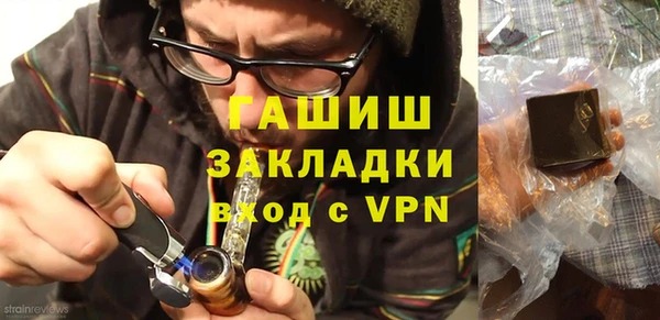 молекула духа Михайлов