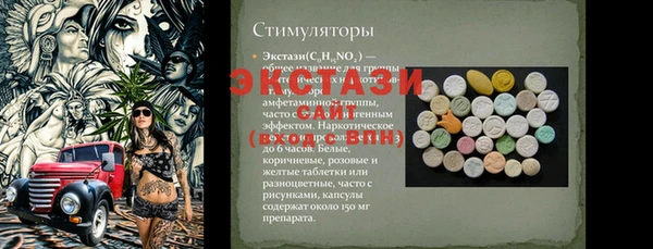 гашиш Михайловка