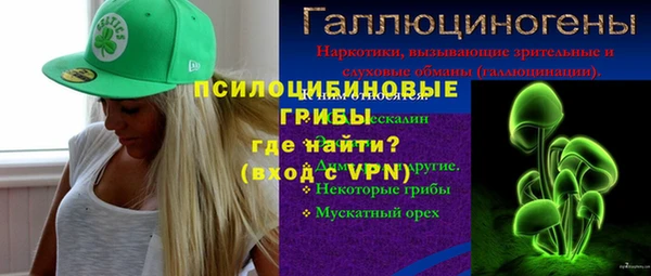 бутират Ижевск