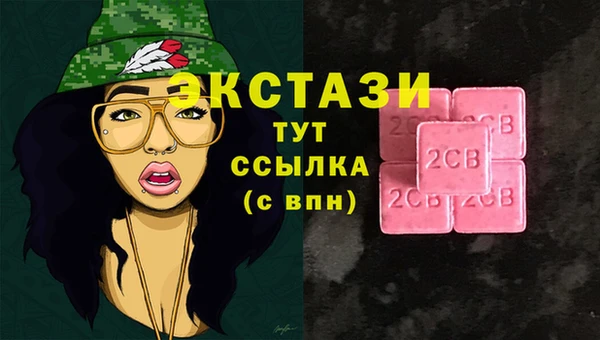 амф Михайловск