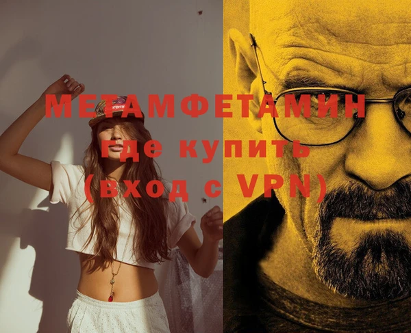 молекула духа Михайлов