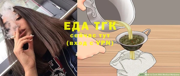 молекула духа Михайлов