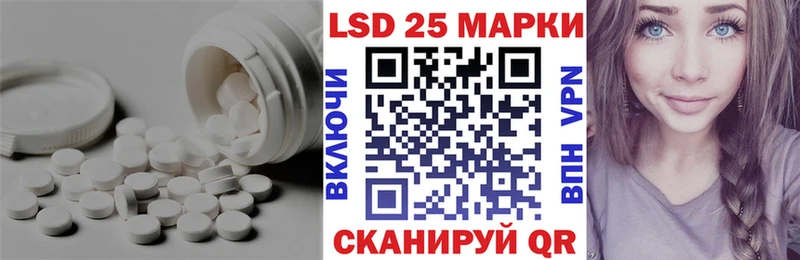LSD-25 экстази ecstasy  Мурманск 