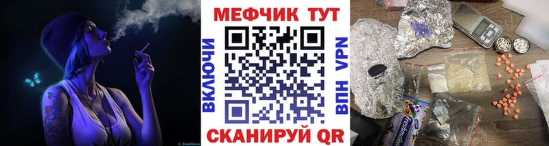 Мефедрон VHQ  kraken вход  Мурманск  купить наркоту 