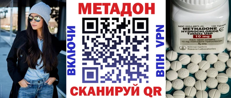 цена наркотик Мурманск блэк спрут маркетплейс Метадон кристалл