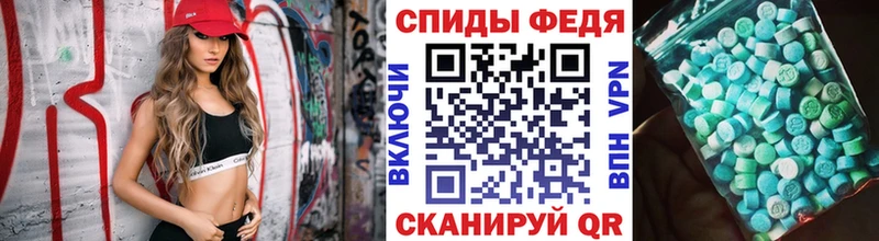 МЕТАМФЕТАМИН пудра  где купить   Мурманск 