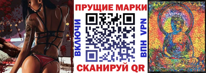 как найти закладки  Мурманск  Наркотические марки 1,5мг 