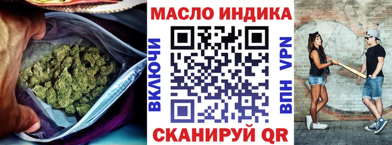 ТГК концентрат  Мурманск 